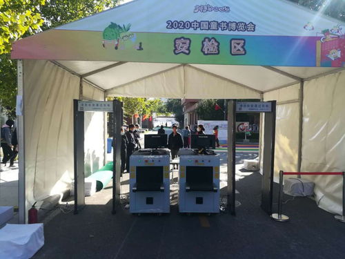 北京安檢設(shè)備全覽 從測溫門到安檢機(jī)，構(gòu)筑城市安全防線