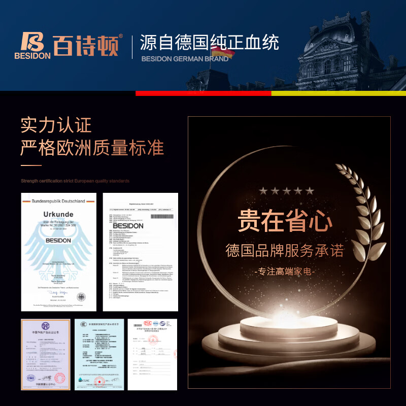 德國(guó)百詩(shī)頓LG02-A集成式洗碗機(jī) 對(duì)孕婦和老人超級(jí)友好的智慧之選