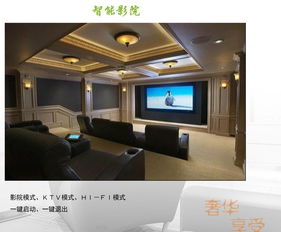 專業(yè)智慧生活集成服務(wù)商 金智尊科技助您開(kāi)啟智能生活新時(shí)代